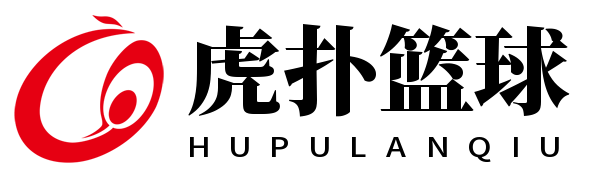 虎扑篮球